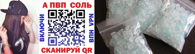 APVP СК КРИС  Михайловка 