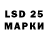 Марки NBOMe 1,5мг Malte Hollmann