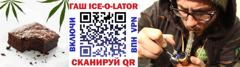продажа наркотиков Михайловка Еда ТГК конопля