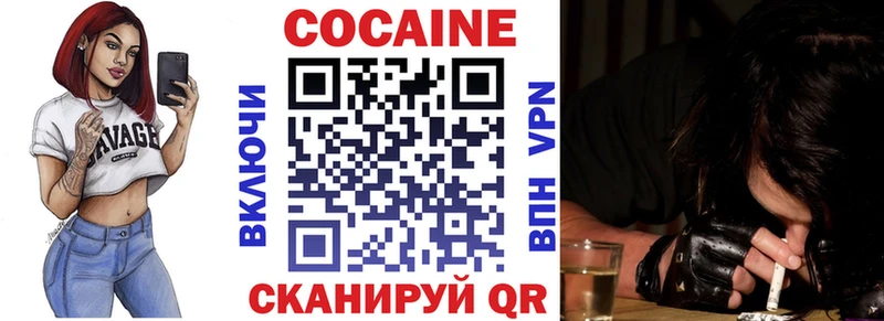 купить   Михайловка  COCAIN FishScale 