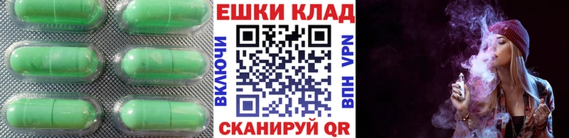 Экстази DUBAI МЕГА как войти Михайловка