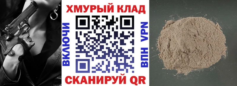 shop клад Михайловка Героин белый где найти наркотики OMG как зайти