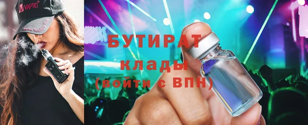 синтетический гашиш Куйбышев