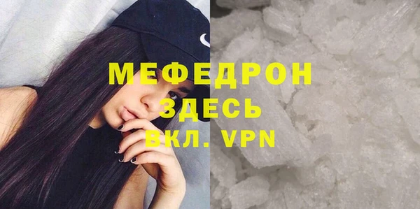 сатива Краснослободск
