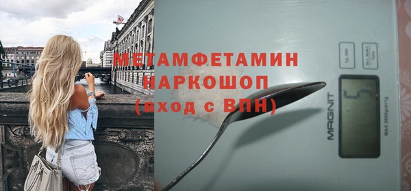 МДМА Кулебаки