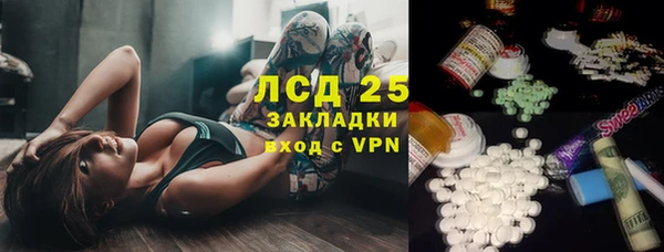 синтетический гашиш Краснотурьинск