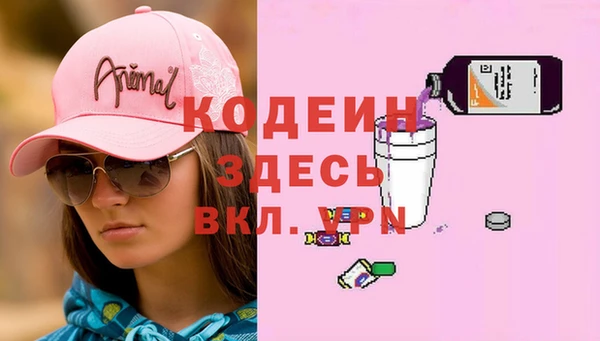 МДМА Кулебаки