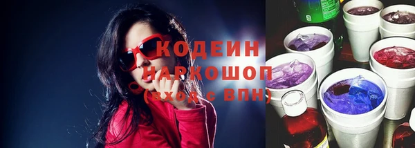 СК Красноперекопск
