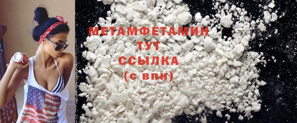 метамфетамин Кукмор