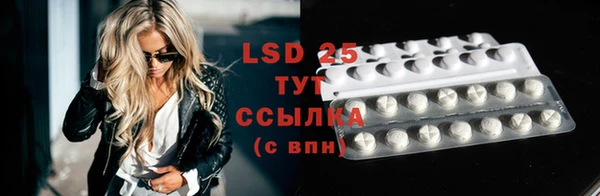 синтетический гашиш Краснотурьинск