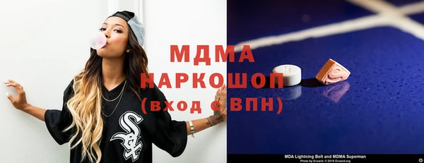СК Красноперекопск