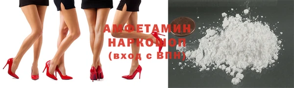 сатива Краснослободск