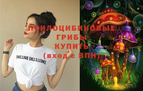 синтетический гашиш Краснотурьинск