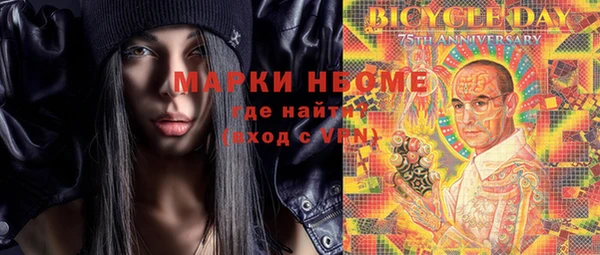 синтетический гашиш Куйбышев