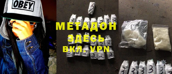синтетический гашиш Куйбышев