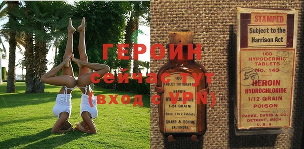 синтетический гашиш Краснотурьинск