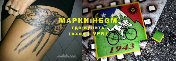 МДМА Кулебаки