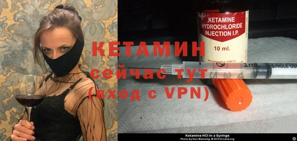 альфа пвп Россошь