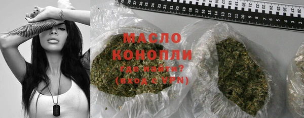 метамфетамин Кукмор