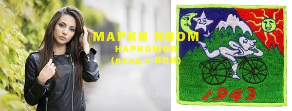 мдма Рославль