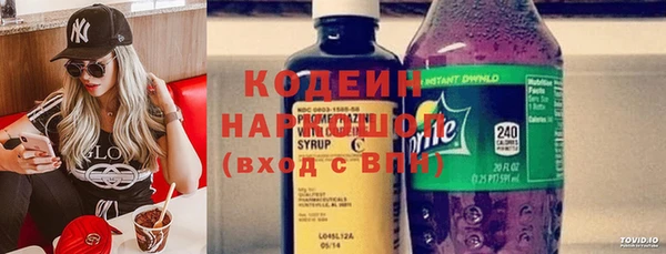 синтетический гашиш Куйбышев
