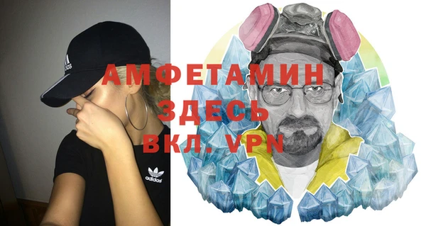 МДМА Кулебаки