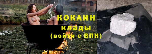 COCAINE Ростов