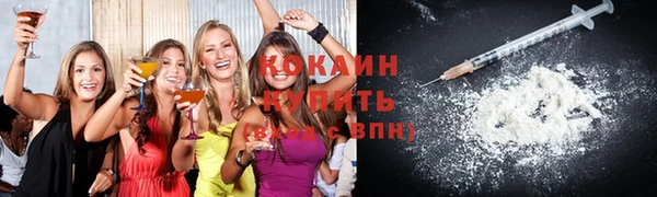 СК Красноперекопск