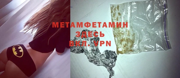метамфетамин Кукмор