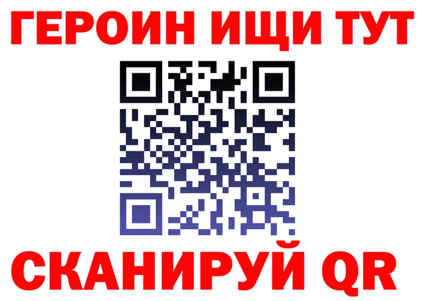 A-PVP Crystall зеркало это MEGA Михайловка