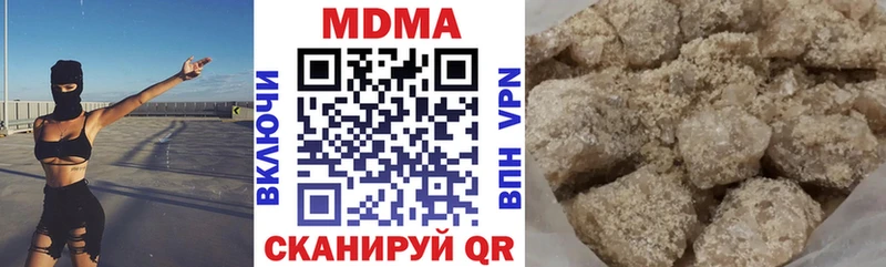 МДМА молли  Михайловка 