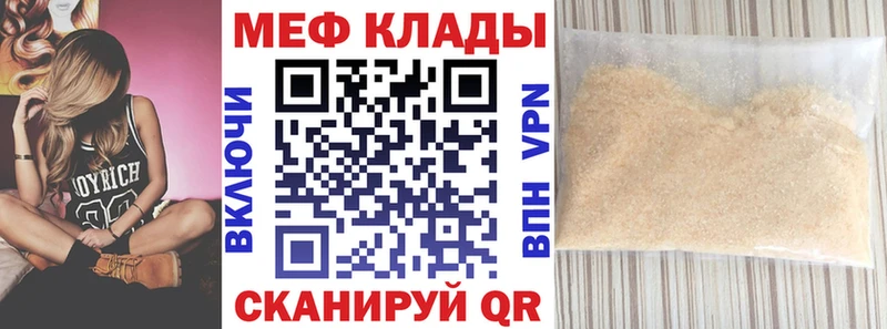 МЯУ-МЯУ VHQ  Михайловка 