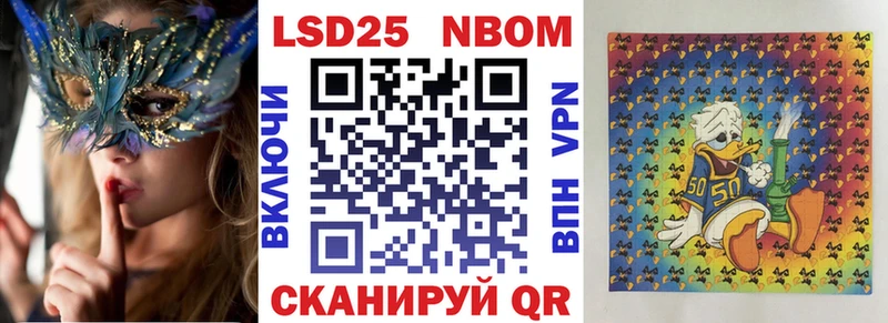 darknet как зайти Михайловка Наркотические марки 1,8мг