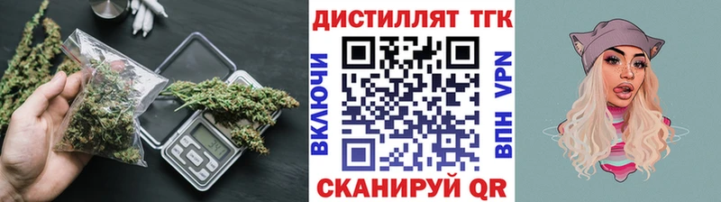 ТГК вейп с тгк ссылка на мегу рабочий сайт Михайловка